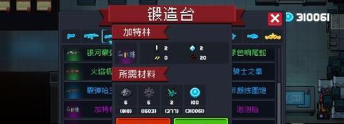 勇士试炼（探索未知的世界）  第1张