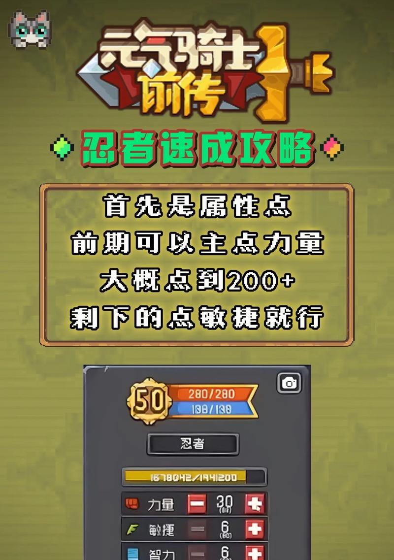 营救之路攻略大全（详细攻略帮你轻松通关）  第1张