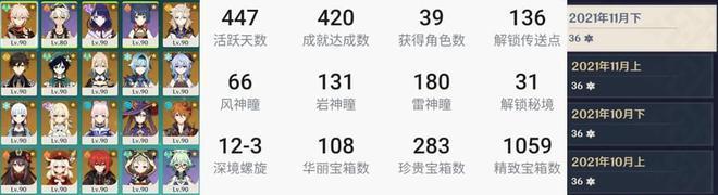 原神白影剑属性全解析（白影剑适合谁用）  第1张