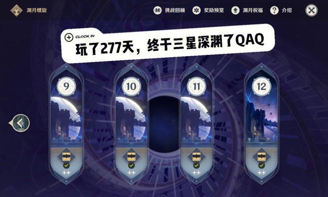 班尼特0命升多少命质变提升最大（探寻班尼特命质变提升的秘密）  第1张