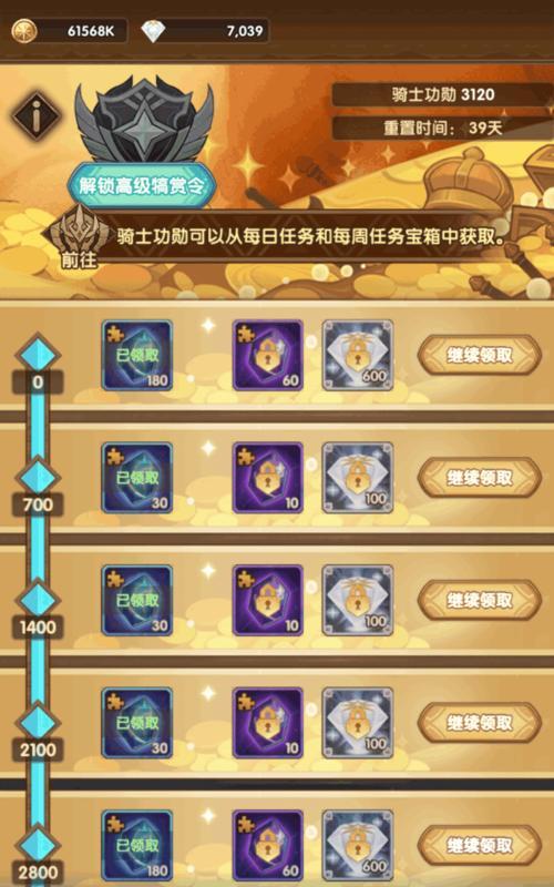 原神零氪或微氪玩家的角色培养攻略（以游戏为主）  第1张