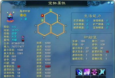 原神敌神者任务攻略（打败敌神者任务全攻略）  第1张