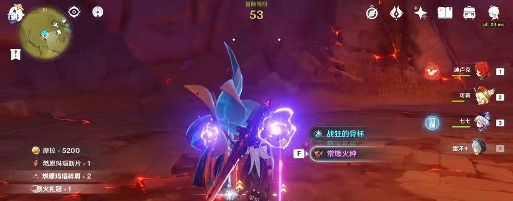 《原神雷泽主C最强阵容搭配攻略》（释放雷电之力）  第1张