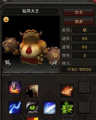 《斗战神》南天门关卡攻略详解（精通南天门关卡）  第1张