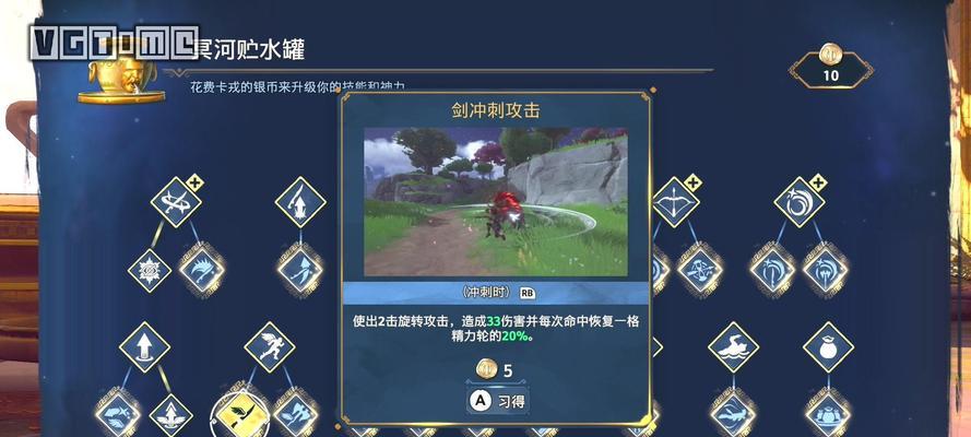 《渡神纪芬尼斯崛起》游戏补天DLC详解（游戏资料、特色内容一网打尽）  第1张