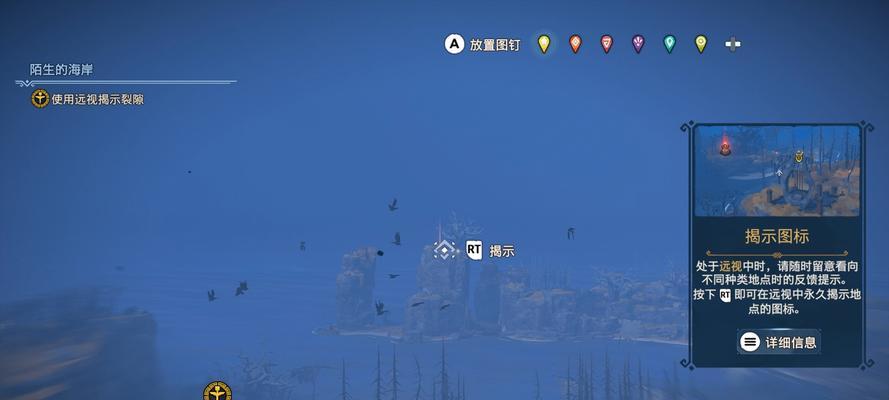 《渡神纪芬尼斯崛起》黄金版  第1张