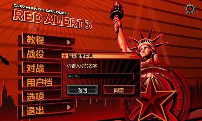 《反恐精英CS》游戏战术训练的前提（培养游戏技巧）  第1张