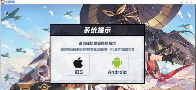 《以苍蓝誓约如何合理分配钻石-砖石使用计划》（游戏内钻石的最佳利用方式及关键注意事项）  第1张