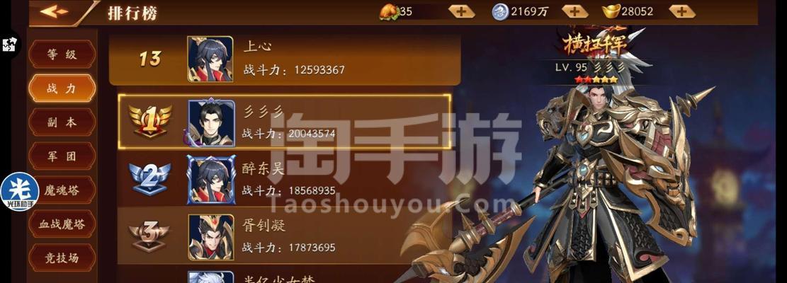 《放开那三国3》游戏孙策技能属性介绍（解析《放开那三国3》中孙策的技能特点和属性）  第1张
