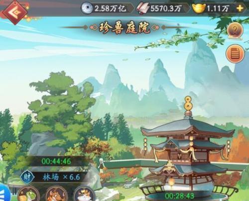 《放开那三国3》游历簿攻略（解锁隐藏任务、收集珍稀道具）  第1张