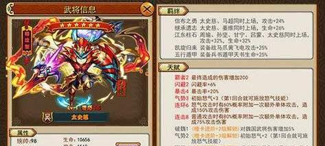 《放开那三国》游戏中如何获得橙卡（探索橙卡的获取方法）  第1张