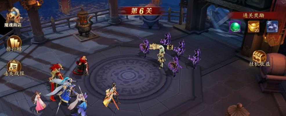 《放开那三国》游戏占星攻略（占星玩法全解析）  第1张