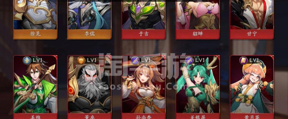 《放开那三国》游戏中貂蝉的能力解析（详解貂蝉在游戏中的武将能力）  第1张