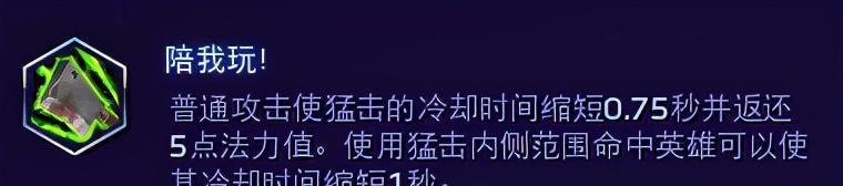 《风暴英雄》游戏缝合怪高胜率秘籍（掌握缝合怪的技巧）  第1张