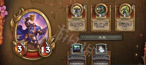 《风暴英雄》游戏野区打佣兵技巧全解析（掌握关键技巧）  第1张