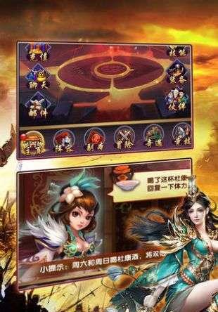《风云争霸》游戏超详细剧情总攻略（全面攻略玩转《风云争霸》）  第1张