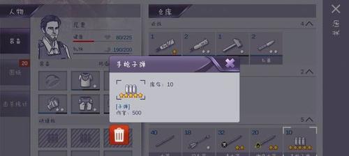 《疯狂的子弹》游戏高分技巧全攻略（成为终极玩家）  第1张