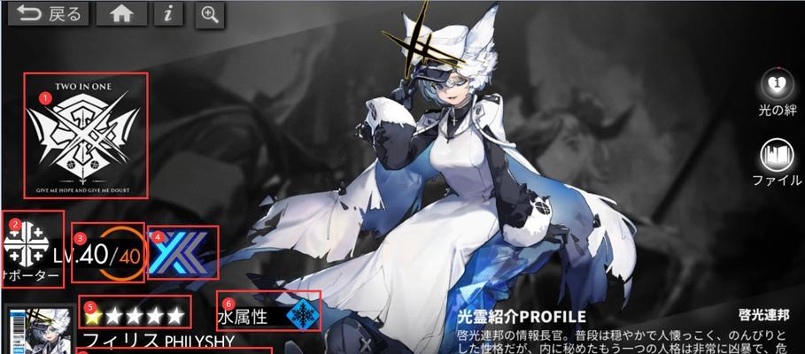 钢铁雄心（探索如何击败倭寇并保卫家园）  第1张