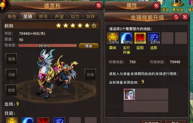 《宫爆老奶奶Ⅱ》游戏第25关三星完美通关攻略（打败难缠的老奶奶）  第1张