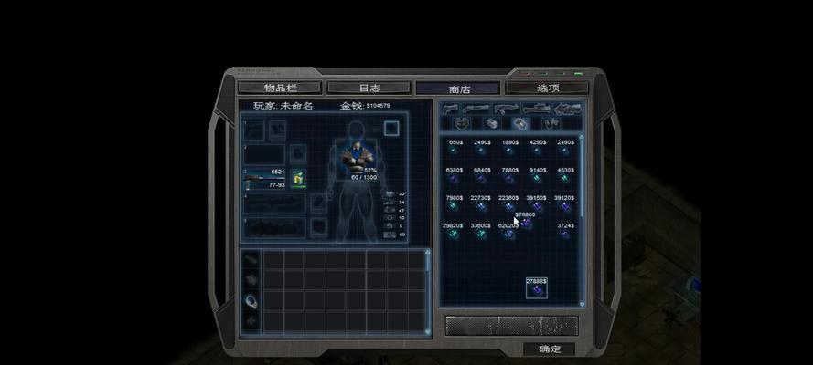 《孤单枪手2》游戏秘籍大揭秘（成为绝对强者的必备攻略）  第1张