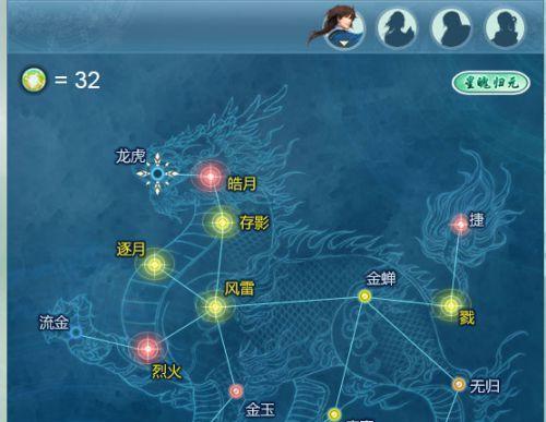 《古剑奇谭》游戏攻略（探索副本、完成任务、挑战BOSS）  第1张