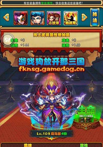 玩转游戏世界，制作精美进贡绣品（以爱江山更爱美人）  第1张