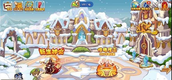 《洛克王国》攻略大揭秘（洛小钉带你成为游戏王者）  第1张