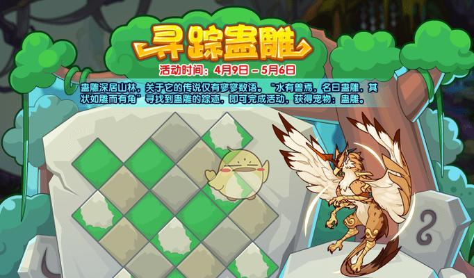 《洛克王国》热门宠物加点方向（全面解析宠物加点攻略）  第1张