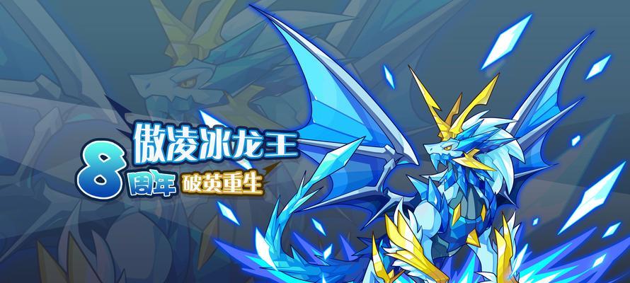 《洛克王国》最强宠物排行榜揭晓（发掘游戏中的宠物强者）  第1张