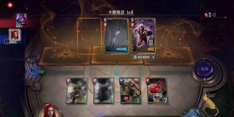 《漫威未来》游戏能量快速获取攻略（以游戏技巧和任务优先级为核心）  第1张