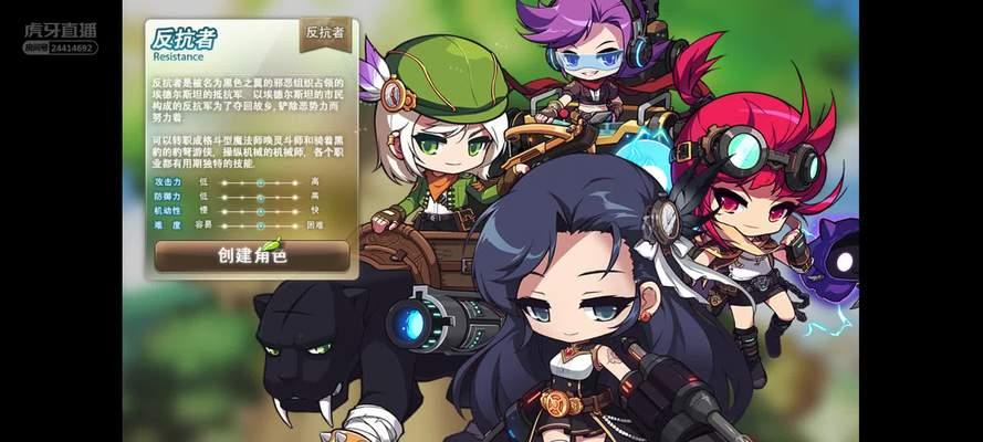 《冒险岛》恶魔复仇者技能属性加点攻略（如何正确加点恶魔复仇者技能）  第1张