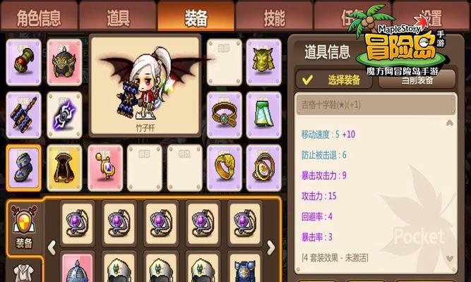 《冒险岛手游》副本通关技巧分析（探索冒险岛世界）  第1张