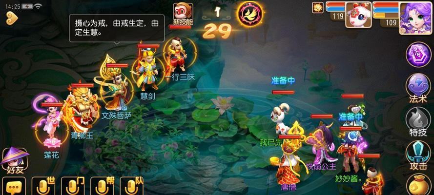 《冒险岛手游》攻略（挑战坎特皮亚奴斯）  第1张