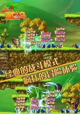 《冒险岛手游》绿色品质装备全面解析（打造无敌装备）  第1张