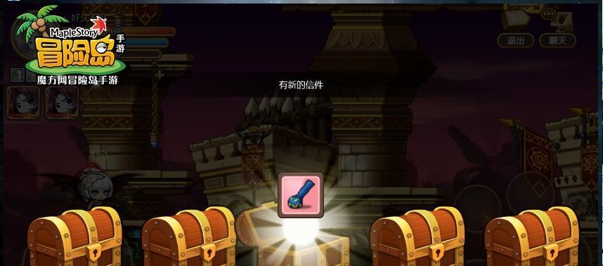 《冒险岛手游》新手快速升级攻略（掌握攻略）  第1张