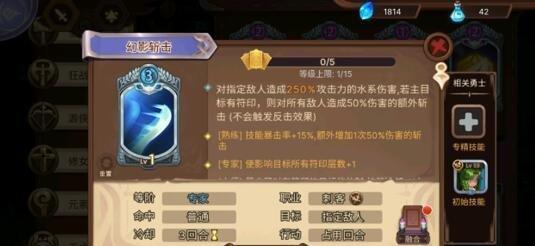 《美女餐厅5》游戏每关特殊技能解析（掌握特殊技能）  第1张