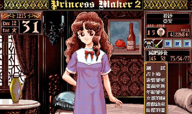 《美少女梦工厂3》游戏全面攻略（玩转梦工厂打造最强偶像团队）  第1张