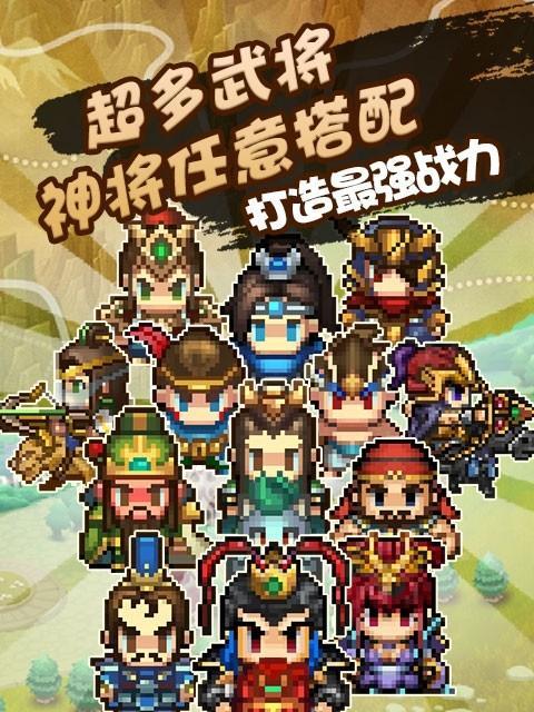 《萌战三国志》游戏镜花水月玩法介绍（探索三国乱世）  第1张