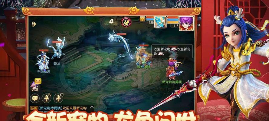 《梦幻飞仙》游戏神兽变身卷独家解析（探秘神兽变身卷的奥秘）  第1张