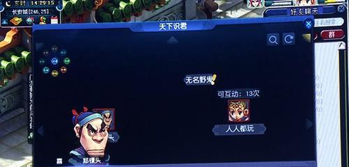 《梦幻西游2》游戏12部资料片影响面面观  第1张