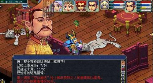 《梦幻西游2》游戏车迟国副本攻略——征服困扰你的挑战（想要轻松击败车迟国副本）  第1张