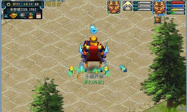 《梦幻西游2》游戏口袋版全面扫盲贴（新手必看）  第1张
