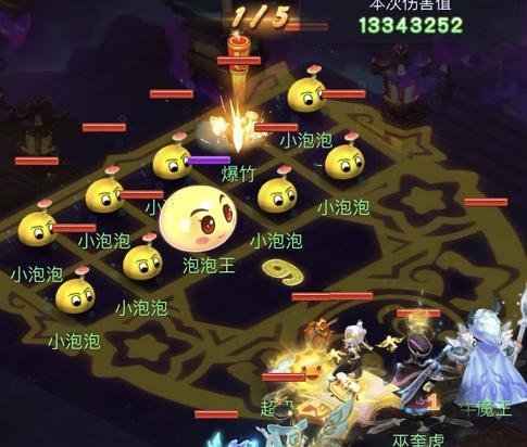 《梦幻西游2》超级神马能否登入服战的理性分析（探究超级神马参与服战的实际可行性与限制）  第1张