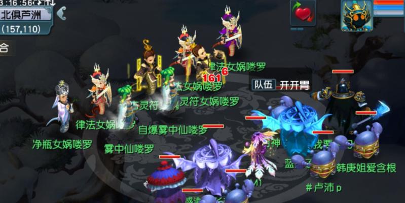 《梦幻西游2》凌波城PK能力分析（深入探讨《梦幻西游2》中凌波城的PK技巧与策略）  第1张