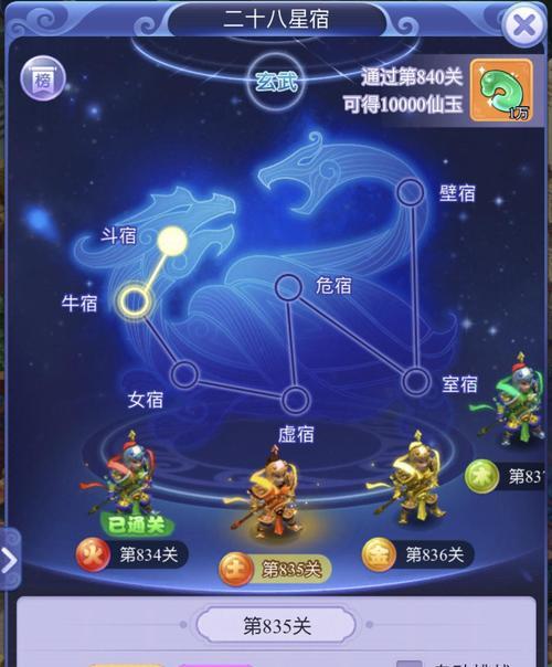 《梦幻西游2》美食任务完全攻略（细致解析游戏中的美食任务及奖励）  第1张