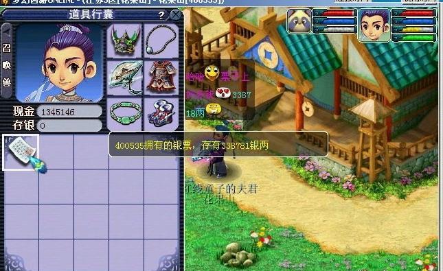 《梦幻西游2》游戏墨家村剧情攻略（探索墨家村的秘密）  第1张