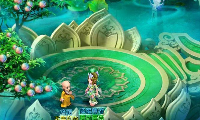 《梦幻西游2》游戏上古秘宝副本攻略（探索古老宝藏的秘密）  第1张