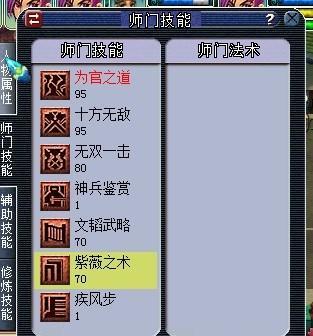 《梦幻西游2》游戏刷帮贡方法详解（轻松获取帮贡的实用攻略指南）  第1张