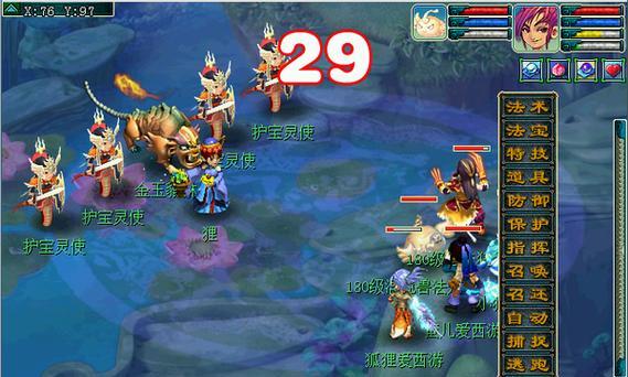 《梦幻西游2》四季副本攻略（征服四季挑战）  第1张