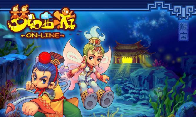 《梦幻西游2》游戏天台商人速成攻略（以游戏为主）  第1张